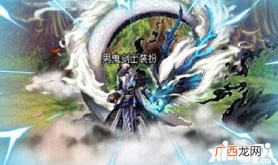 DNF第十三套天空套是怎样的 全职业天空套外观预览