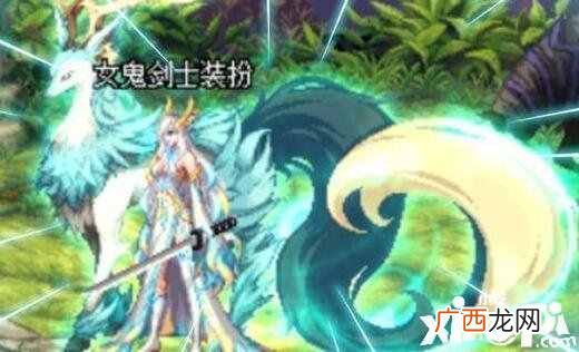 DNF第十三套天空套是怎样的 全职业天空套外观预览