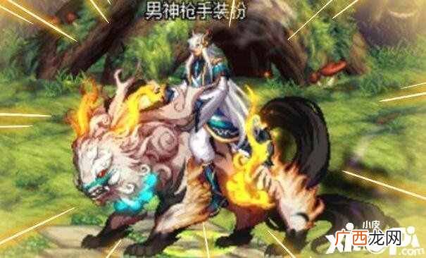 DNF第十三套天空套是怎样的 全职业天空套外观预览