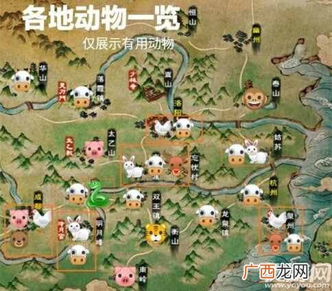 烟雨江湖动物有哪些 烟雨江湖全动物分布作用一览
