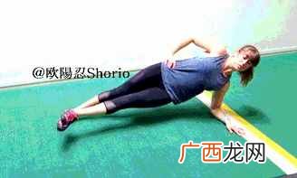 怎么练大腿内侧肌肉？8个自重训练动作深度强化大腿内侧肌群
