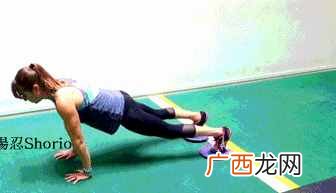 怎么练大腿内侧肌肉？8个自重训练动作深度强化大腿内侧肌群