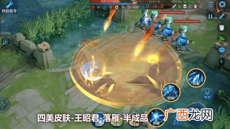 王者荣耀王昭君落雁皮肤上线时间介绍 王昭君落雁皮肤什么时候出