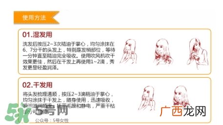 爱茉莉护发精油新旧款区别 新旧版本对比