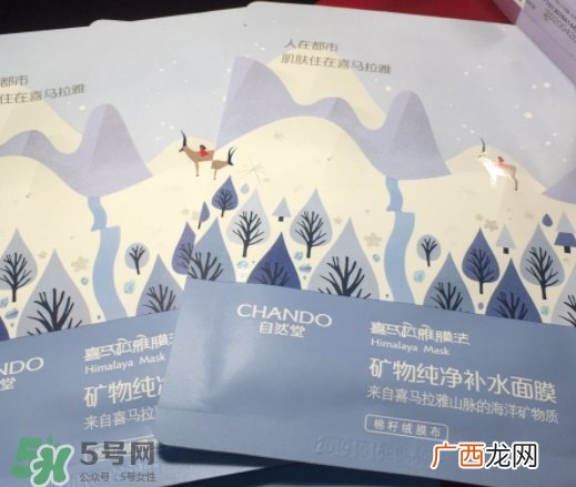 自然堂粉红素颜霜怎么用？自然堂粉红素颜霜使用心得