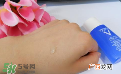 薇姿温泉矿物水活爽肤水怎么样