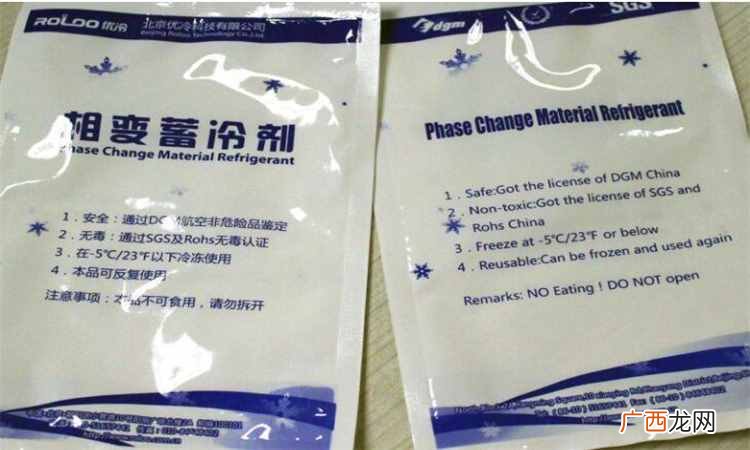 冰袋里面装的是什么