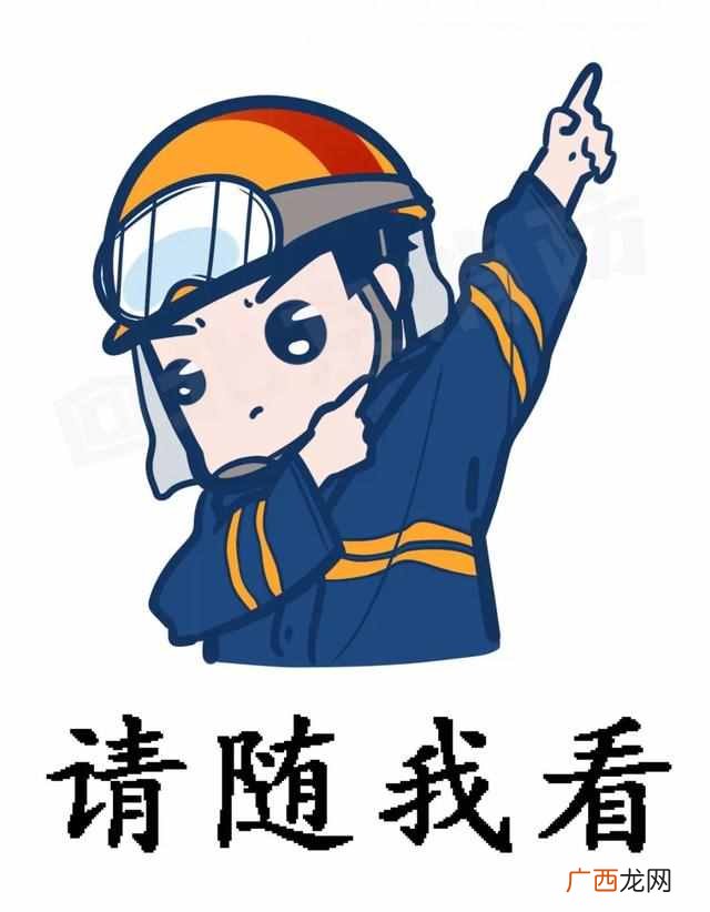 地震时如何自救？这些地震自救小常识送给你