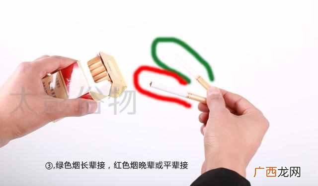 接烟的规矩和讲究？接烟的正确打开姿势，留着过年用