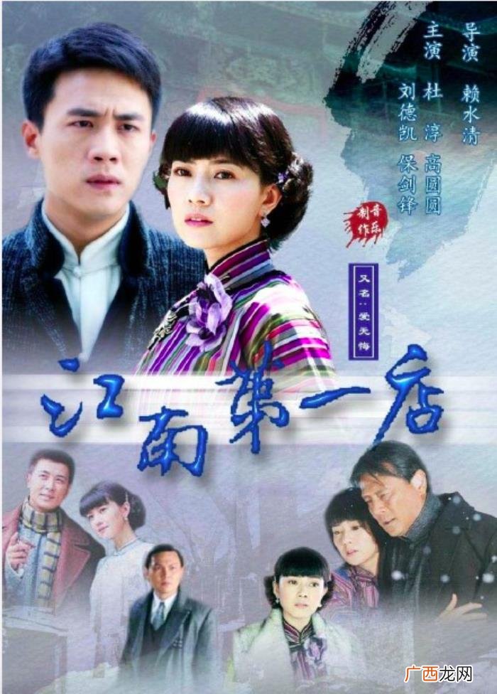 高圆圆电影电视剧大全，高圆圆早年参演过的几部电视剧