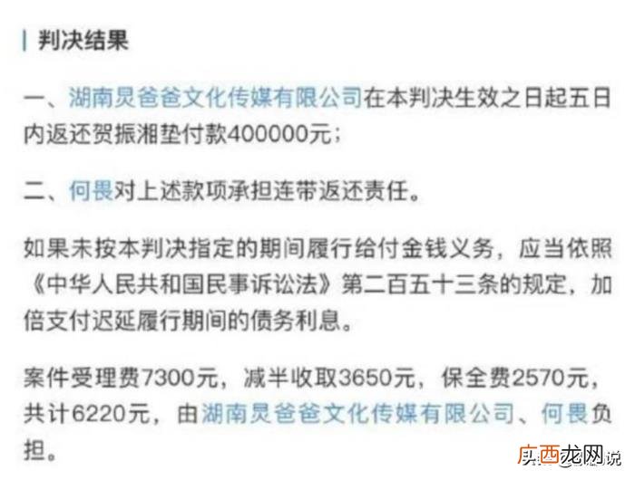 何炅的微博，何炅突然清空微博