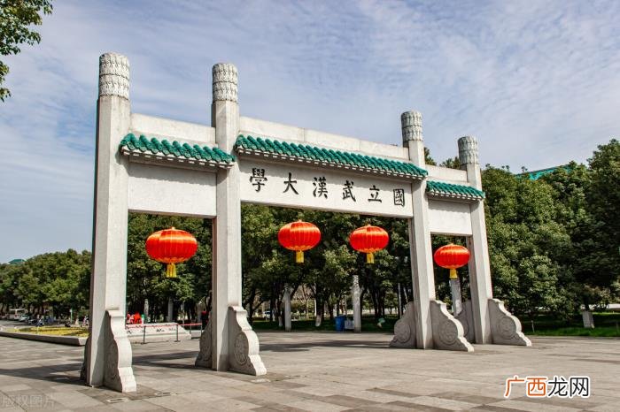 武汉大学考多少分才可以上，武汉大学录取分是多少