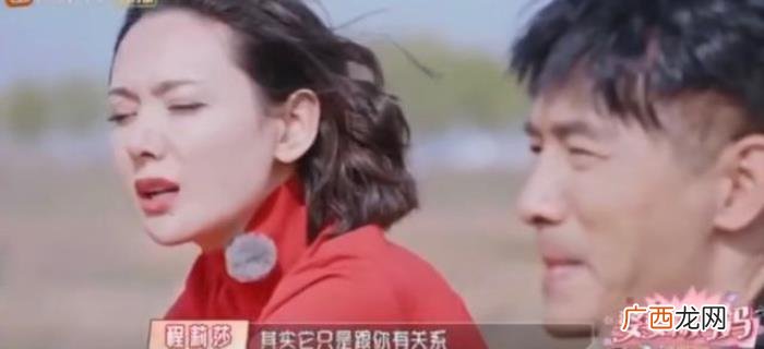 程莉莎的丈夫，程莉莎不愿回丈夫农村老家养老