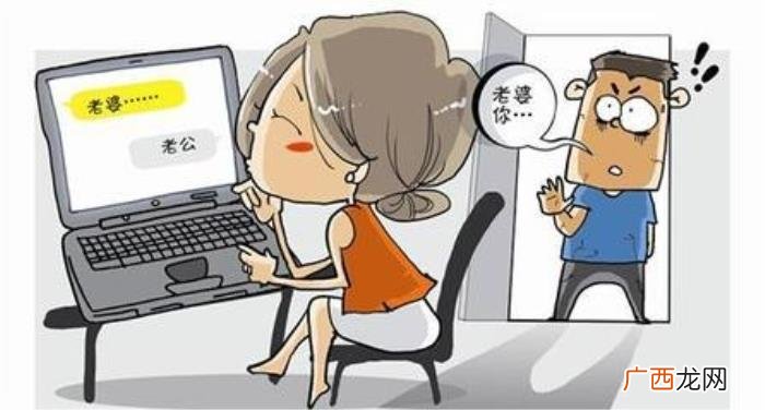 老公诸多借口精神出轨 老公精神出轨处理的最佳方法