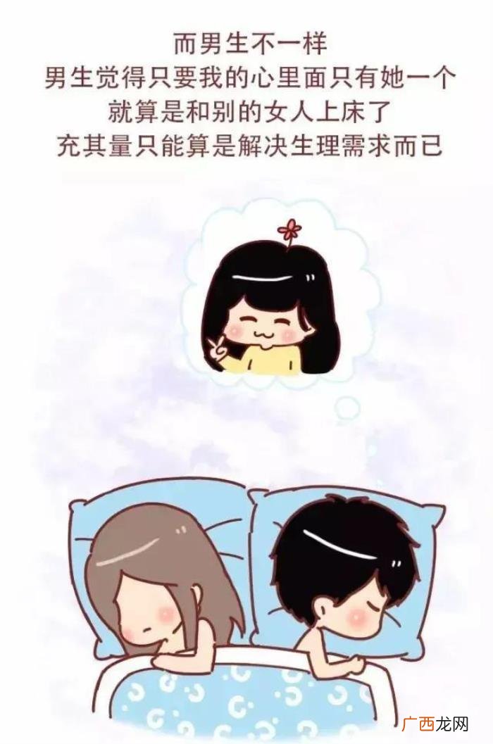 精神出轨是不是出轨 婚内精神出轨算出轨吗