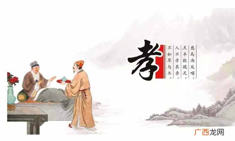 如何孝顺父母的做法？怎样对父母才算是孝顺