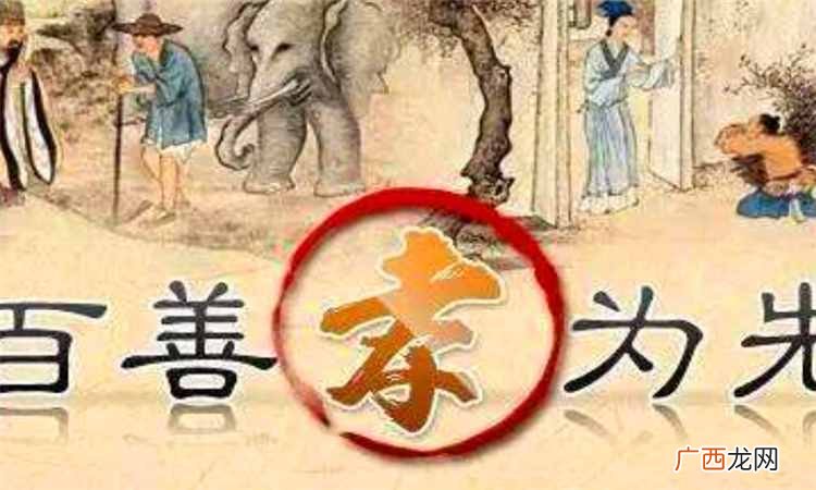 如何孝顺父母的做法？怎样对父母才算是孝顺