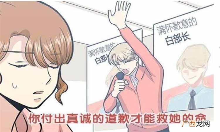 如何委婉的说对不起