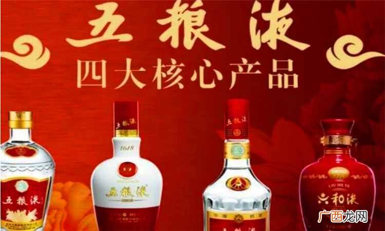 五粮液是浓香还是酱香