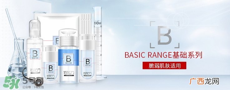 敬修堂佰花方水凝精华怎么样?佰花方水凝精华价格