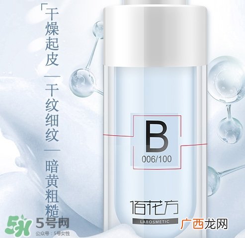 敬修堂佰花方水凝精华怎么样?佰花方水凝精华价格