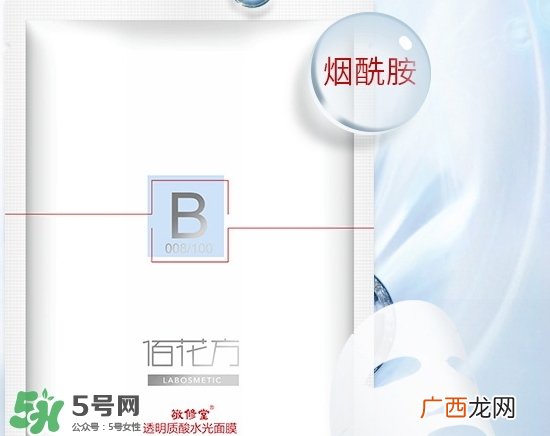 敬修堂佰花方水光面膜怎么样？佰花方水光面膜多少钱