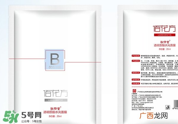 敬修堂佰花方水光面膜怎么样？佰花方水光面膜多少钱