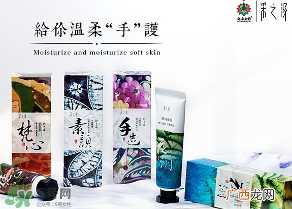 云南白药采之汲护手霜怎么样？云南白药采之汲护手霜价格