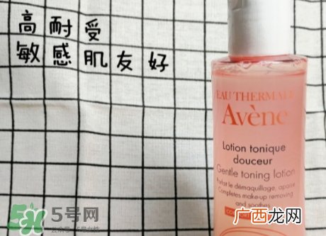 雅漾粉水怎么样？雅漾和兰蔻粉水哪个好