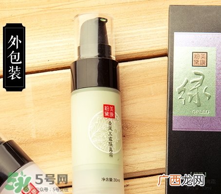 美康粉黛隔离霜怎么样？美康粉黛隔离霜多少钱？