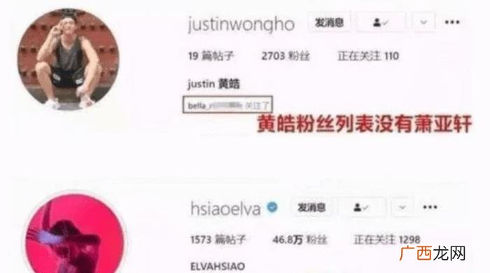 暗示分手的故事，萧亚轩凌晨发文暗示分手