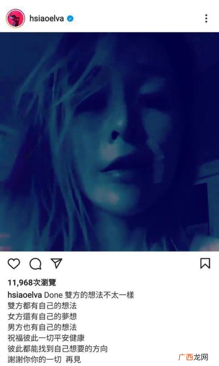 暗示分手的故事，萧亚轩凌晨发文暗示分手