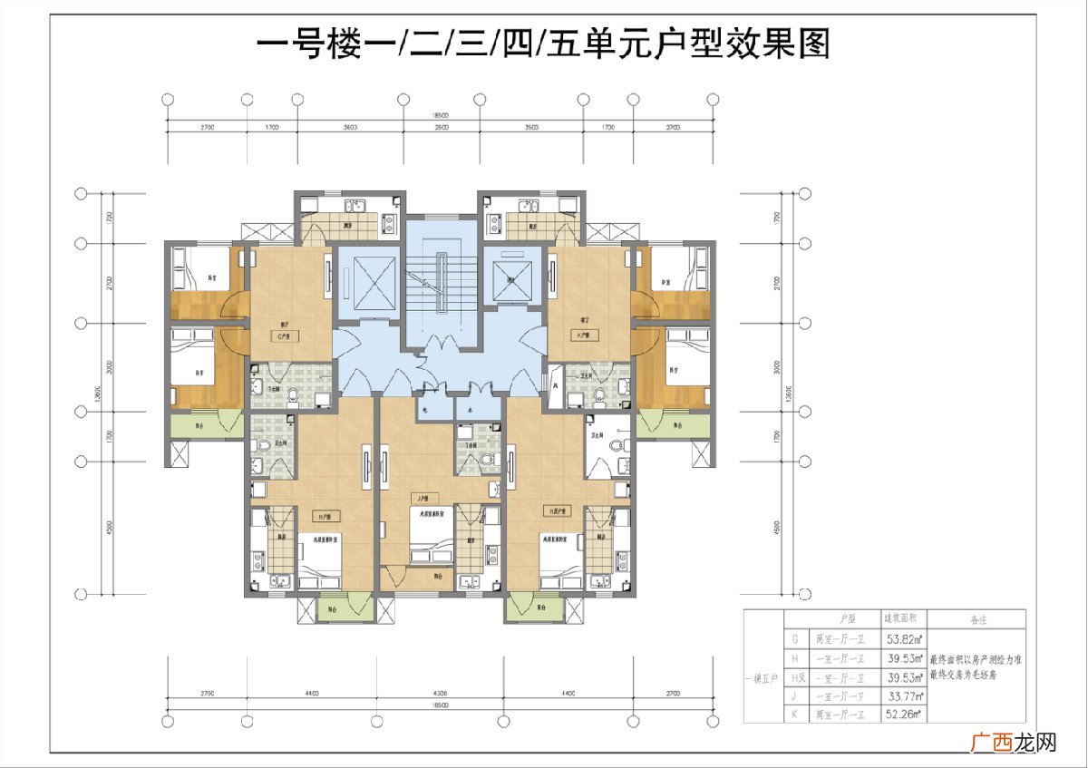 面积+户型图 2022年3月北京平谷燕谷嘉苑公租房房源信息