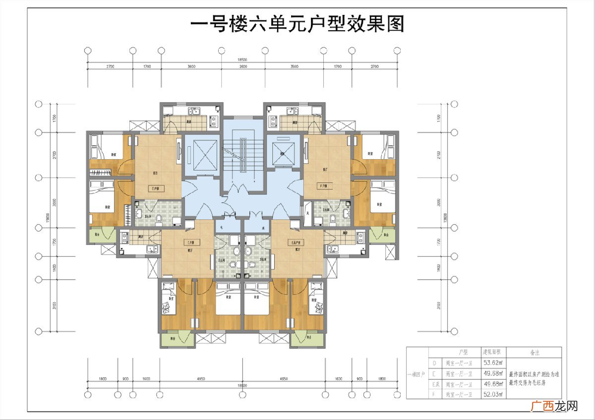 面积+户型图 2022年3月北京平谷燕谷嘉苑公租房房源信息