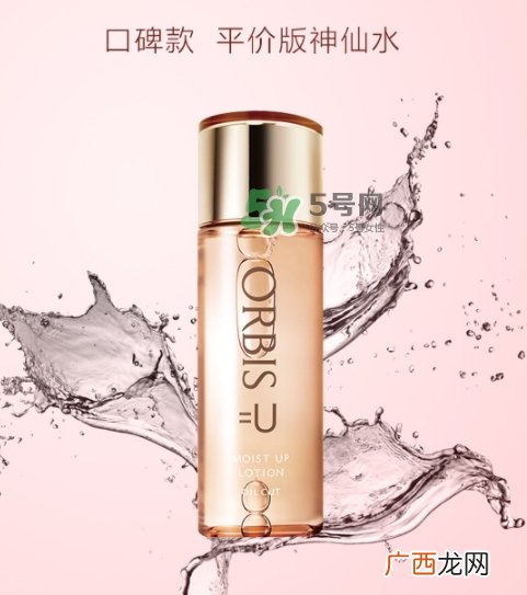 orbis奥蜜思神仙水怎么样？orbis奥蜜思神仙水爽肤水怎么用