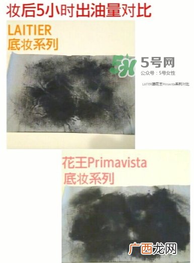laitier琦恩是什么牌子？laitier是哪国的什么档次