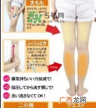 venus lab瘦腿霜副作用 vl瘦腿霜成分原理