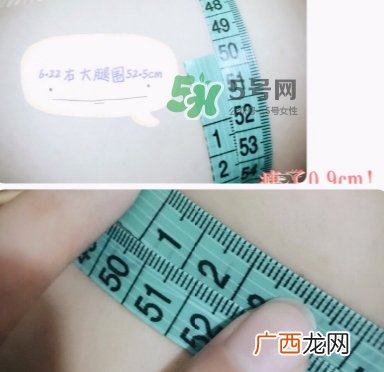 venus lab瘦腿霜真假 vl瘦腿霜真假对比