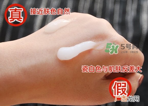 venus lab瘦腿霜真假 vl瘦腿霜真假对比