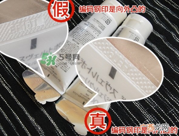 venus lab瘦腿霜真假 vl瘦腿霜真假对比