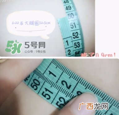 vl瘦腿霜和seven哪个好？venus lab瘦腿霜和seven对比