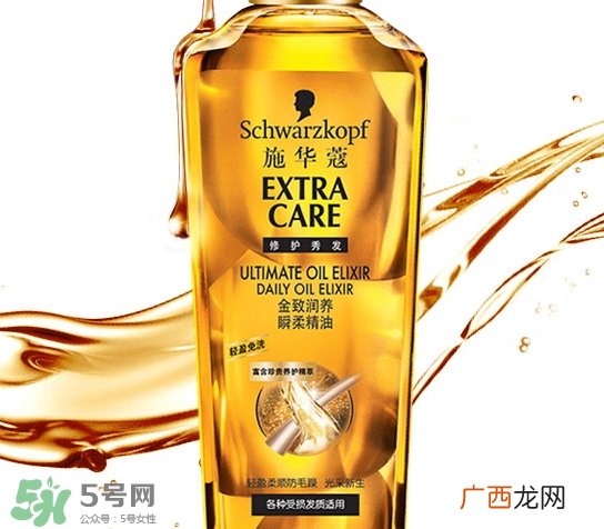 护发精油什么时候用最好？护发精油什么时候涂头发