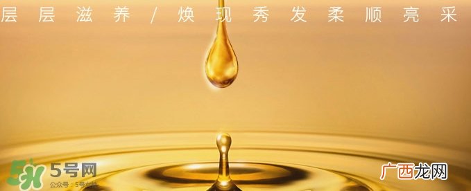 护发精油什么时候用最好？护发精油什么时候涂头发