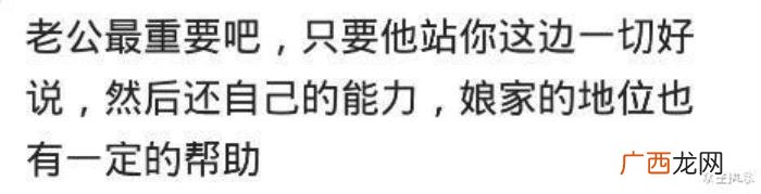 怎样在婆家强势起来，如何能在婆家有地位