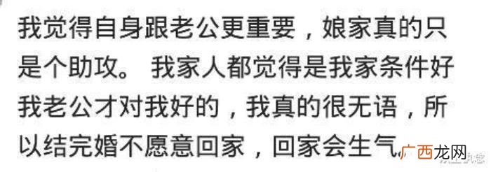 怎样在婆家强势起来，如何能在婆家有地位