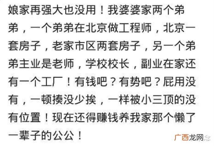 怎样在婆家强势起来，如何能在婆家有地位