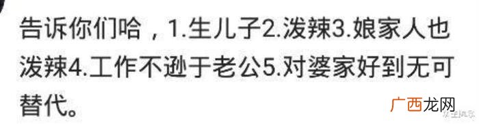 怎样在婆家强势起来，如何能在婆家有地位