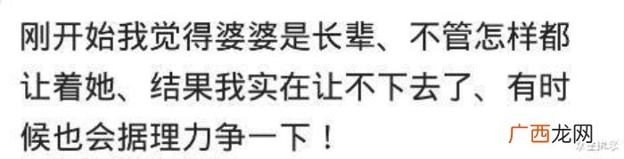 怎样在婆家强势起来，如何能在婆家有地位