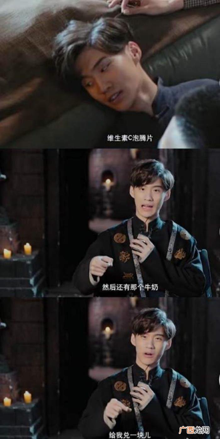 古董局中局药来的四个故事，古董局中局3