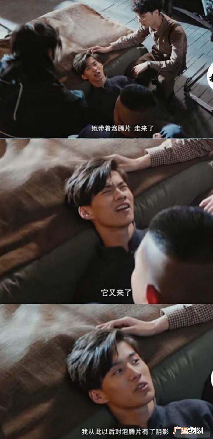古董局中局药来的四个故事，古董局中局3
